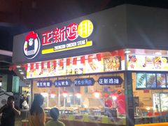 -佳源中心广场