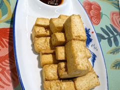 油炸臭豆腐-得意楼蒸菜馆