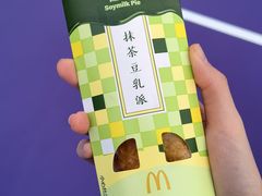 -麦当劳(北京路广百广场店)