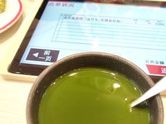-濱寿司(高新伊藤店)