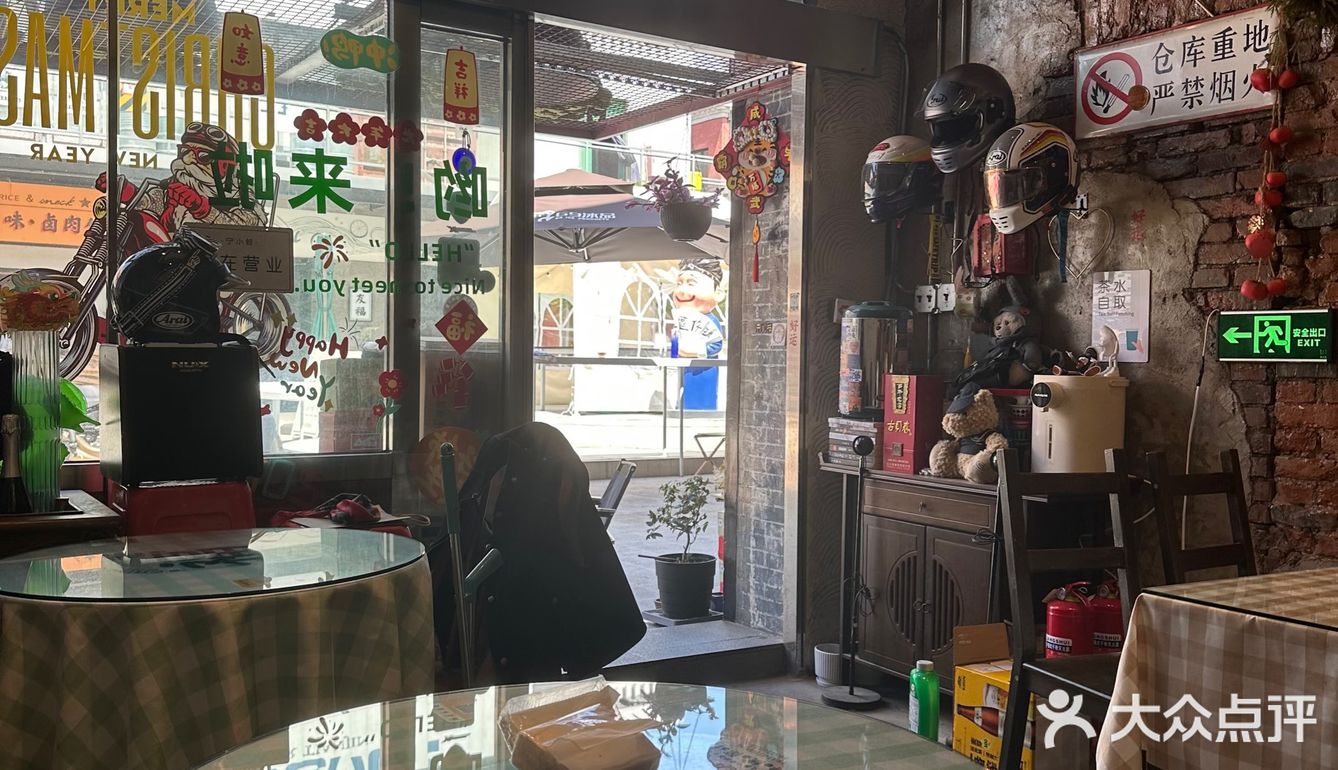 太惬意了