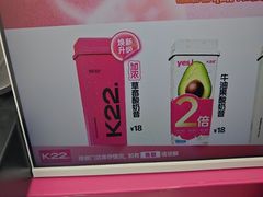 -K22.酸奶草莓(烟台芝罘店)
