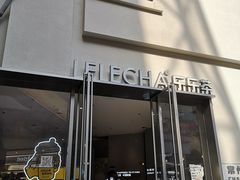 门面-LELECHA乐乐茶(百货大楼店)