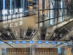 -广州保利时光里(建设大马路店)