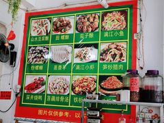 -毛大姐漓江特色啤酒鱼