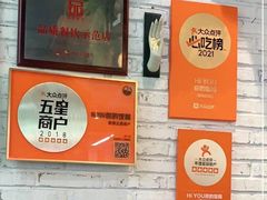 门面-Hi YOU你的饭局泰餐厅(雍和宫店)