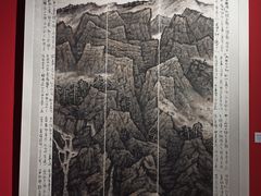 -内蒙古美术馆