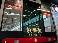 -敏华冰厅(平安金融中心店)