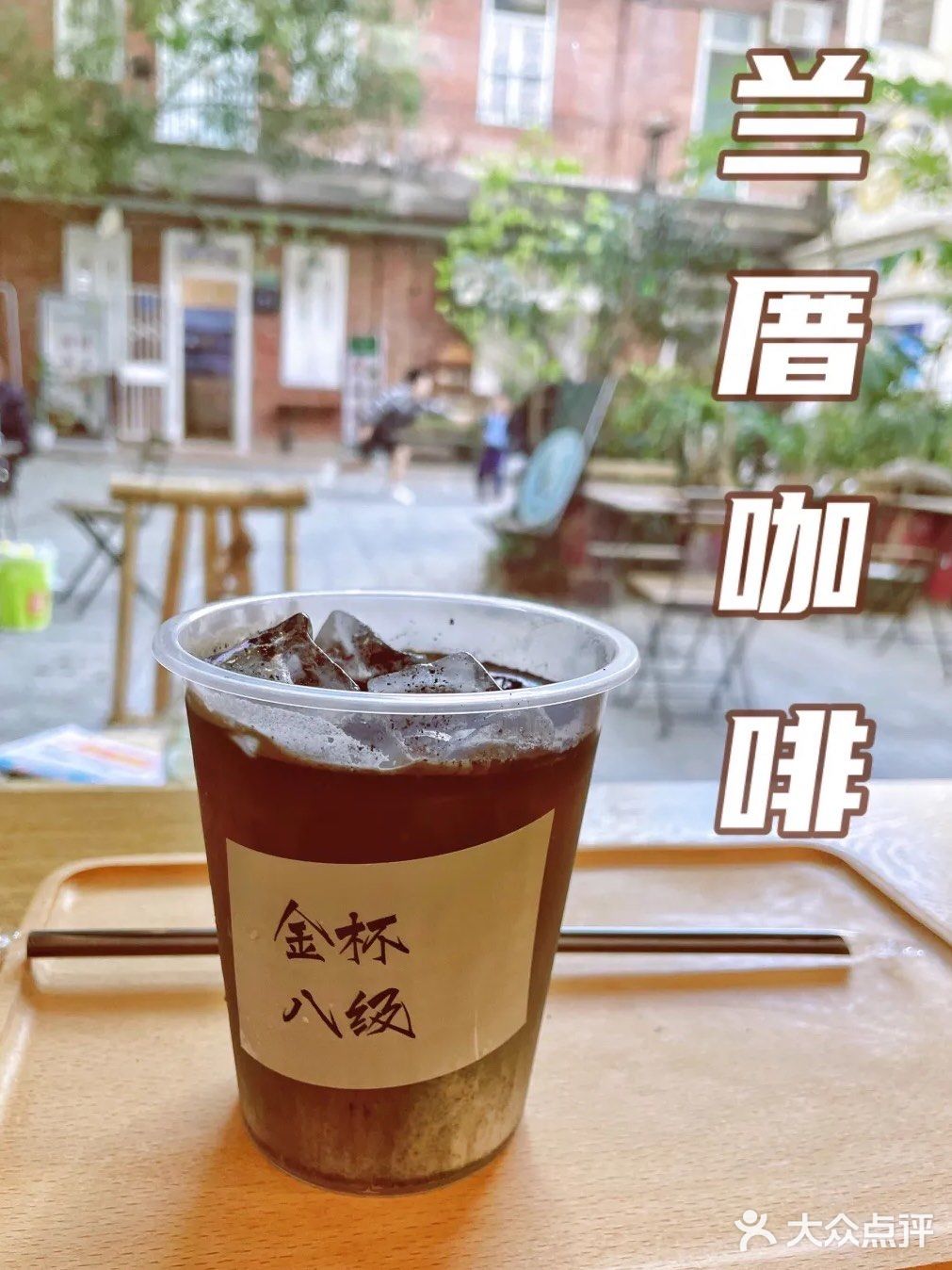 透着朴实的人间烟火气