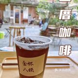 透着朴实的人间烟火气