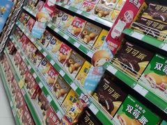 -鑫海韵通大卖场(平谷店)