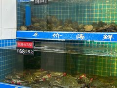 -渔家乐小海鲜(皇姑店)