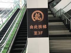 -上影国际影城(普陀绿地缤纷城店)