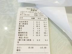 -赵家馆(燕山大街店)