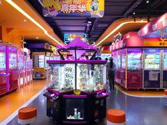 -爱玩嘉年华(江北一店)