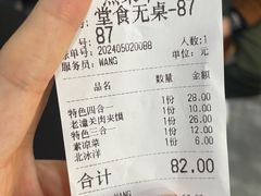 -手擀菠菜面(西康路店)