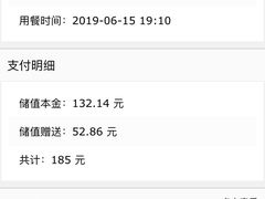 -陈记顺和潮汕牛肉火锅(番禺迎宾大道店)