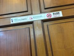 -眉州东坡(亚运村店)