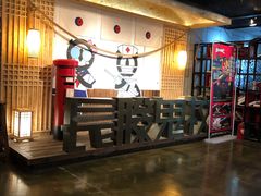 -长藤鬼校(龙翔店)