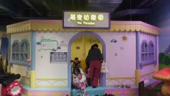 -酷嗒动物文化乐园(cutezoo西溪乐天城店)