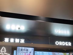-喜茶(北京通州万达店)
