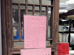 -文魁斋