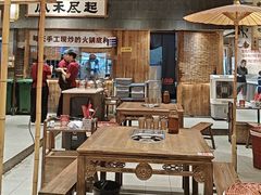 -袁山山重庆火锅(丈八北路店)
