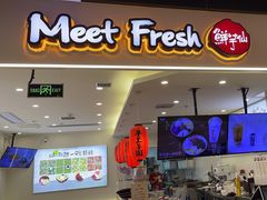 -鲜芋仙(江汉路店)