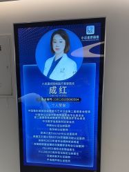 -小忠丽格医美
