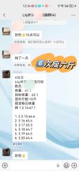 -Lily纤美·科技减脂中心