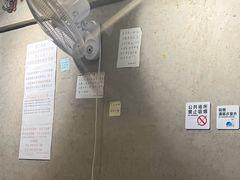 -李记潮汕砂锅粥(营福路店)
