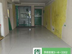 -大树装饰·十年本土家装