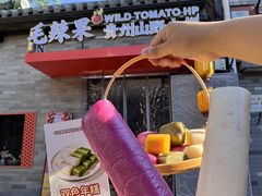 -毛辣果·贵州红酸汤牛肉火锅(西单店)