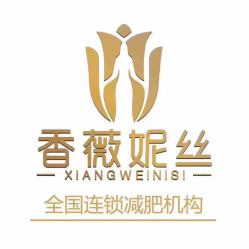 点击看大图 -香薇妮丝女子减肥院