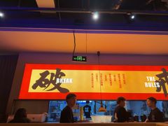 -花和尚·湘西小串烧烤(祈福店)