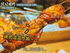 -小杨烤肉(朱雀店)