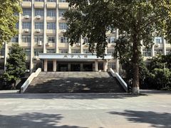 -陕西师范大学(雁塔校区)