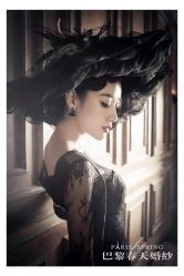 点击看大图 -巴黎春天·菀纱仙庭婚纱美学