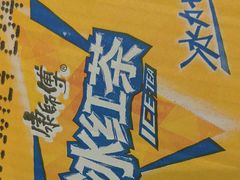 -家乐福(川沙店)