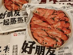 -靓靓蒸虾·头牌蒸虾(沙湖旗舰店)