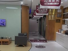 -雅悦齿科(顾村公园店)