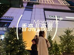 -乐天免税店(明洞店)