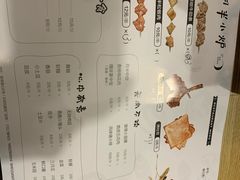 菜单-月半小炉焖烤