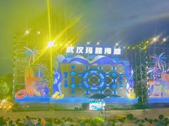 -武汉玛雅海滩水公园