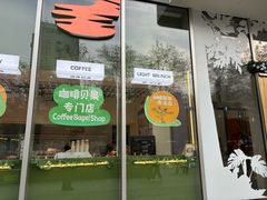 -FINEFOOD凡夫烘焙(MOMOPARK店)