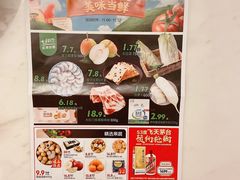 -7fresh七鲜(大族广场店)