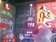 -深圳龙华星河COCO City(民治店)