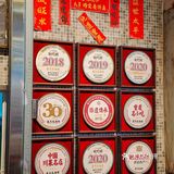 浦东新店！蝉联3⃣️年必吃榜的毛血旺！😋