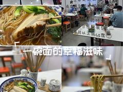 -隆轩面馆(嫩江路店)