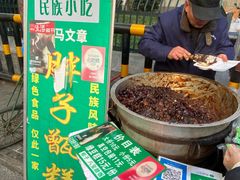 -马文章胖子甑糕(洒金桥店)